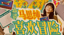 夏令时1